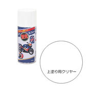 ニッペ　蛍光スプレー　180mL　上塗り用クリヤー