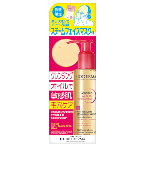 ビオデルマ（BIODERMA）　サンシビオ（Sensibio）　ミセラークレンジングオイル　フェイスタオルセット