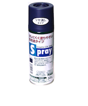 アサヒペン　スプレー　300ml　クラシックブルー