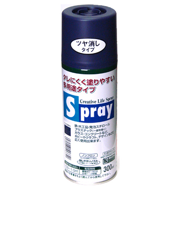 アサヒペン　スプレー　300ml　クラシックブルー