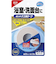 コニシ　ボンド　バス用テープ　ホワイト　幅23mm×長さ1.8m