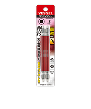 ベッセル（VESSEL）　両頭スクエア　剛彩ビット　GS14　SQ2×110　2本入