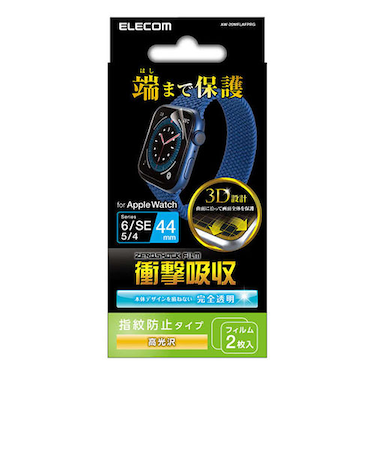 エレコム（ELECOM）　AppleWatchSE、Series6（44mm）　衝撃吸収フィルム／光沢／防指紋　AW-20MFLAFPRG　2枚入