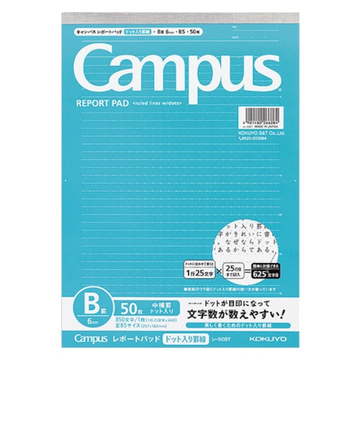 コクヨ（KOKUYO）　キャンパス　レポートパッド　ドット入り　B5　B罫薄口　レ-50BT　50枚