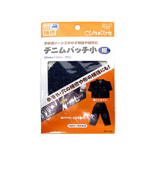 クロバー　デニムパッチ小　68－156