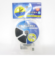 オーム電機(OHM) ブラックタイ 20m DZ-BT420C/K