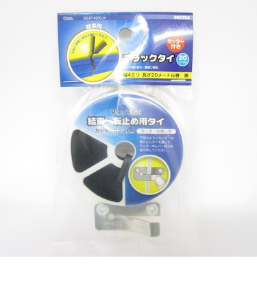 オーム電機（OHM）　ブラックタイ　20m　DZ－BT420C/K
