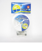 オーム電機（OHM）　ホワイトタイ　20m　DZ－BT420C/W