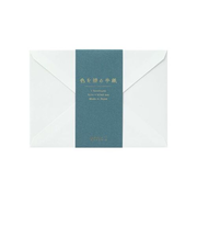 ミドリ(MIDORI) 封筒 洋2 色を贈る 20570006 青