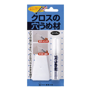 建築の友　クロスの穴うめ材　C-05　ライトグレー
