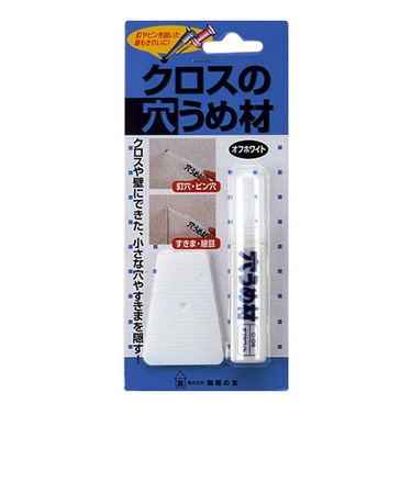 建築の友　クロスの穴うめ材　C-04　オフホワイト