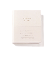 いろは出版　BREATH　DIARY　ベージュ