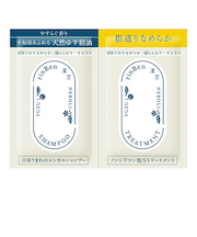 凜恋　リンレン（rinRen）　レメディアル　トライアル　ユズ＆ネロリ　8mL×2