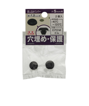 八幡ねじ　差し込みバンパー板厚1.2mm　5mm穴用