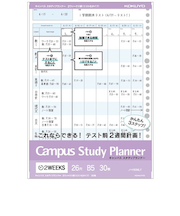 コクヨ　キャンパス　スタディプランナー　ルーズ　2ウィークス罫　リフィル　B5　ノ－Y836LT