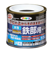 アサヒペン　水性高耐久鉄部用　1／5L　黒