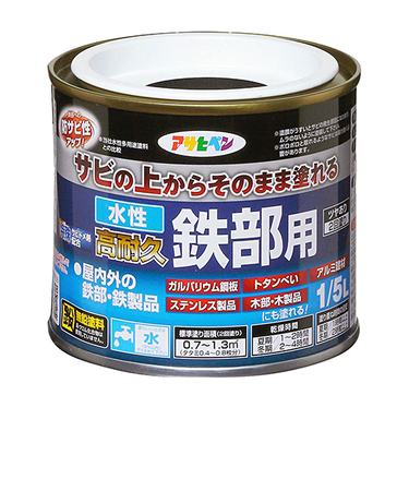 アサヒペン　水性高耐久鉄部用　1／5L　黒