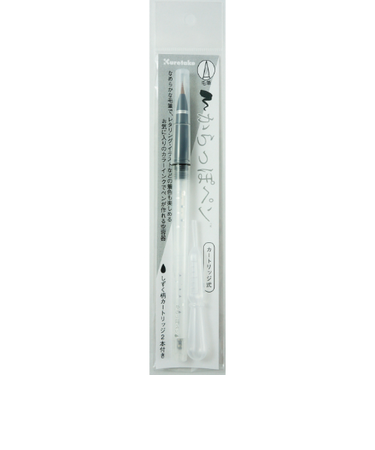 呉竹　からっぽペン　毛筆カートリッジ式　ECF160－602