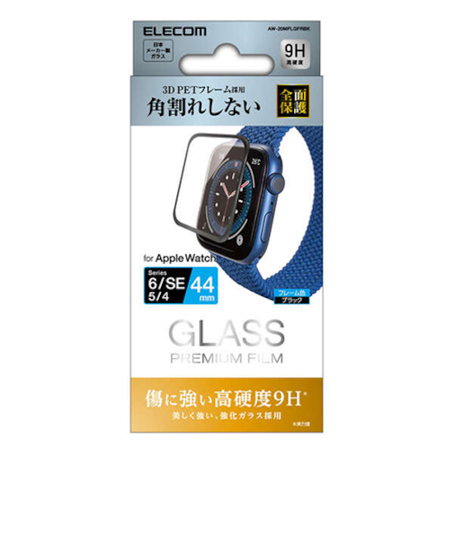 エレコム（ELECOM）　AppleWatch　44mm用ガラスフィルムフレーム付／光沢　AW-20MFLGFRBK　ブラック