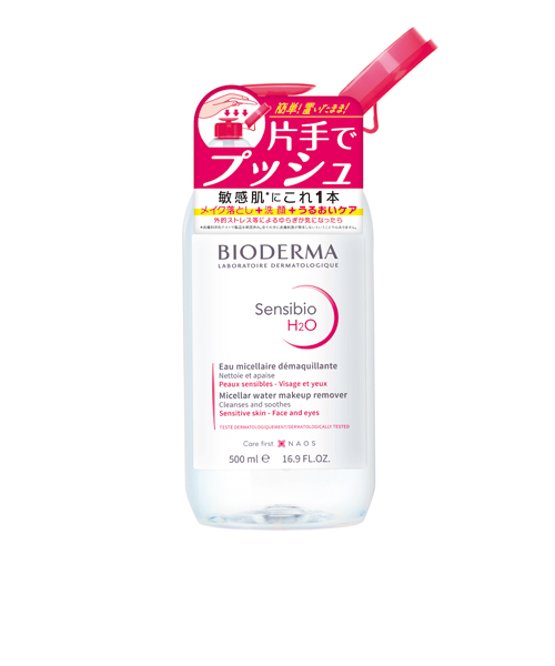 医薬部外品 INUP EX インナップ EX クレンジングクリーム MD 110g