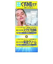 ビオデルマ（BIODERMA）　ピグメンビオ（Pigmentbio）　フェムケアキット　2025