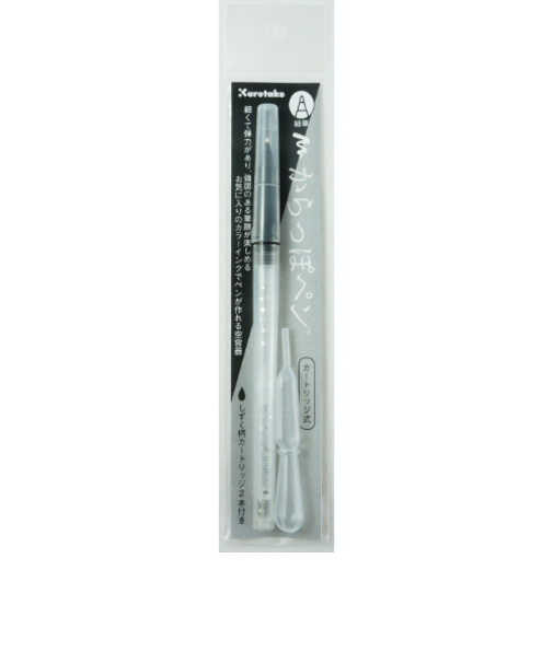 呉竹　からっぽペン　細筆カートリッジ式　ECF160－601