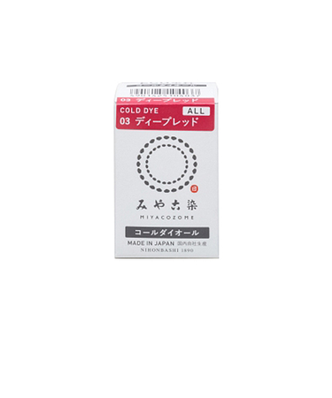 みやこ染　コールダイオール　03　ディープレッド　20g