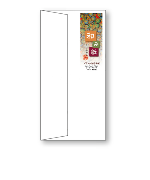 長門屋商店　和み和紙封筒　DL　ナフ－310　10枚入