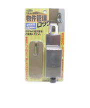 ガード　物件管理ロック　一般扉用　No．590