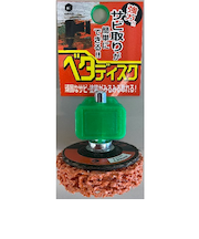 柳瀬　ベタディスク　ストロングサビ取り用　BDSB01　#240