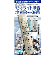 ゼオライト吸着　ST-01
