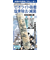ゼオライト吸着　ST-01