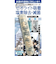 ゼオライト吸着　ST-01