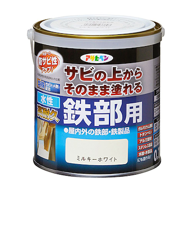 アサヒペン　水性高耐久鉄部用　0.7L　ミルキーホワイト