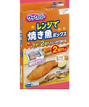 クックパー　レンジで焼き魚ボックス2切れ用　2枚