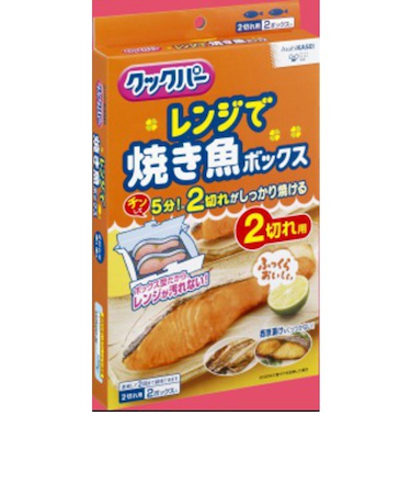 クックパー　レンジで焼き魚ボックス2切れ用　2枚