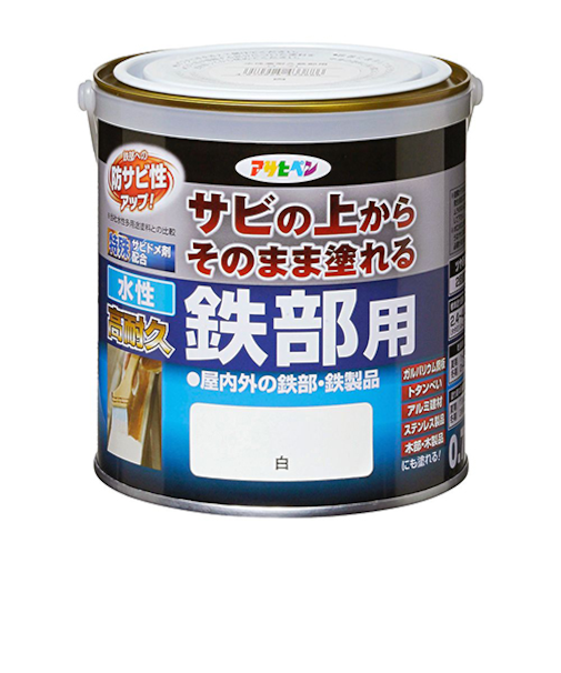 アサヒペン　水性高耐久鉄部用　0.7L　白