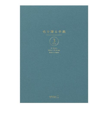 ミドリ（MIDORI）　便箋　A5　色を贈る　20569006　青