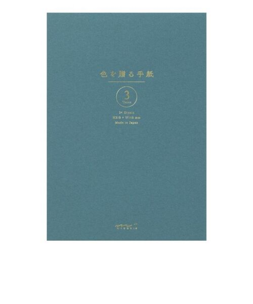 ミドリ（MIDORI）　便箋　A5　色を贈る　20569006　青