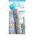 水素還元水　ST-02