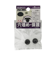 八幡ねじ（YAHATA）　差し込みバンパー板厚1.6mm　5mm穴用