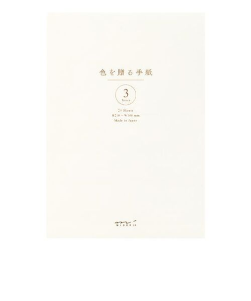 ミドリ（MIDORI）　便箋　A5　色を贈る　20567006　白