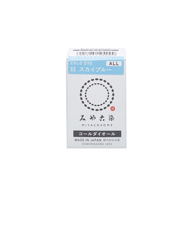 みやこ染　コールダイオール　11　スカイブルー　20g