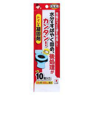 サンコー　非常用トイレの凝固剤10P　R－30