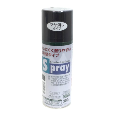 アクリルスプレー　つや消し黒　300mL