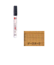 ニッペ　木工家具補修マーカー　W－10ダークオーク