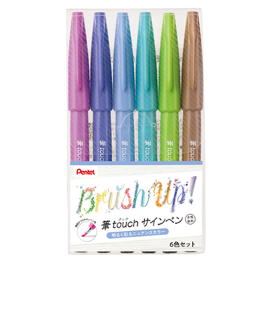 ぺんてる（Pentel）　筆タッチサインペン　SES15C－6STC　6色セットC