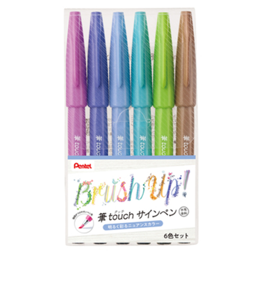 ぺんてる（Pentel）　筆タッチサインペン　SES15C－6STC　6色セットC
