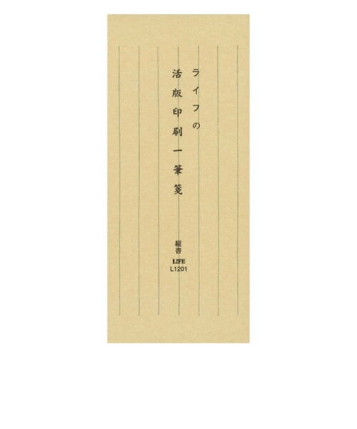 ライフ　活版印刷一筆箋　縦罫　L1201