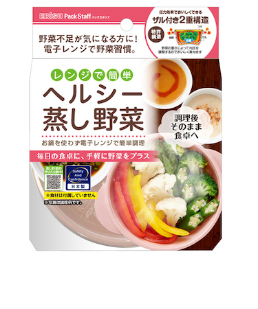 エビス　レンジでヘルシー蒸し野菜　PS‐G304